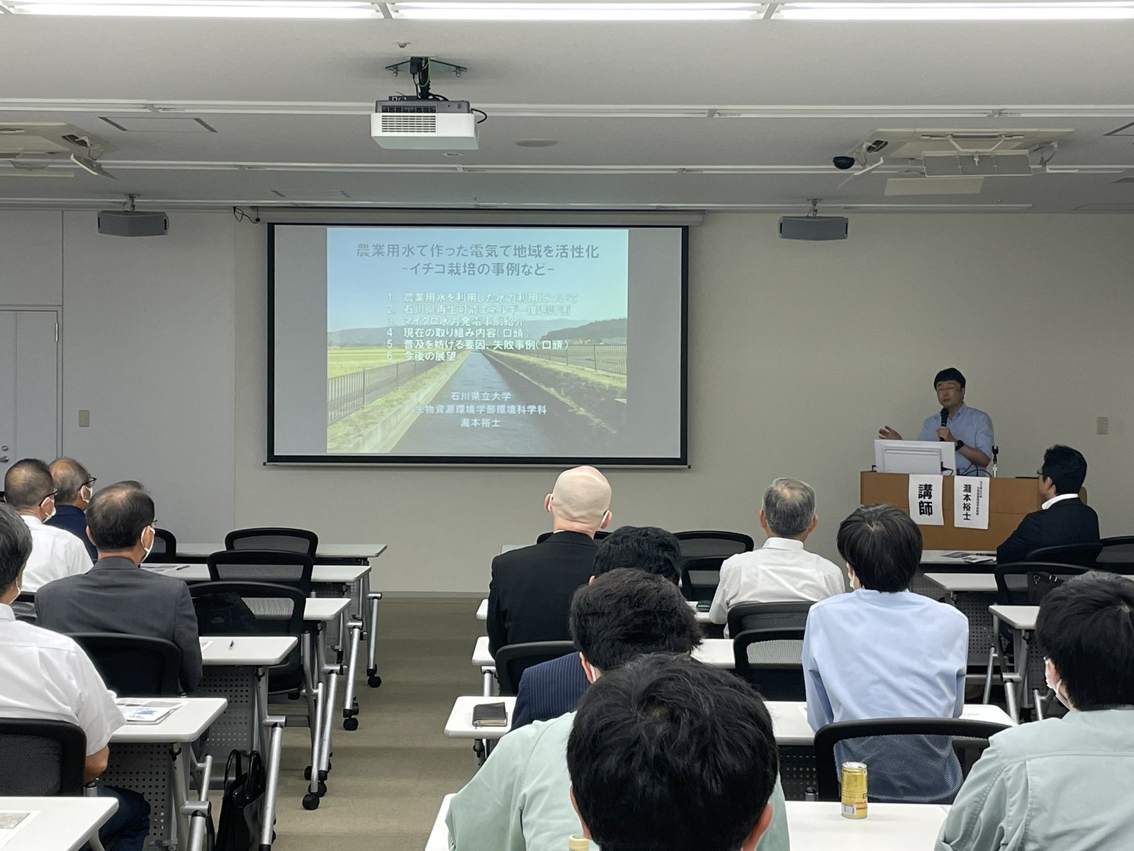2023年度講演会の様子