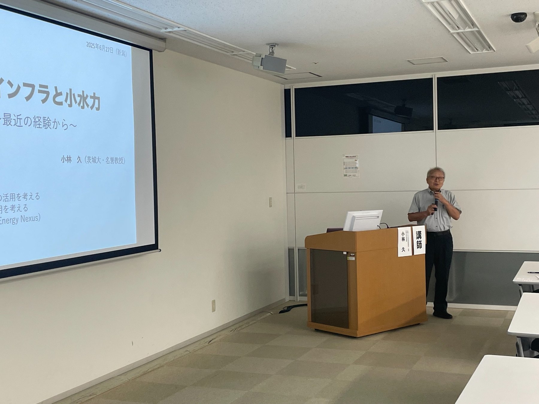 2025年度講演会の様子