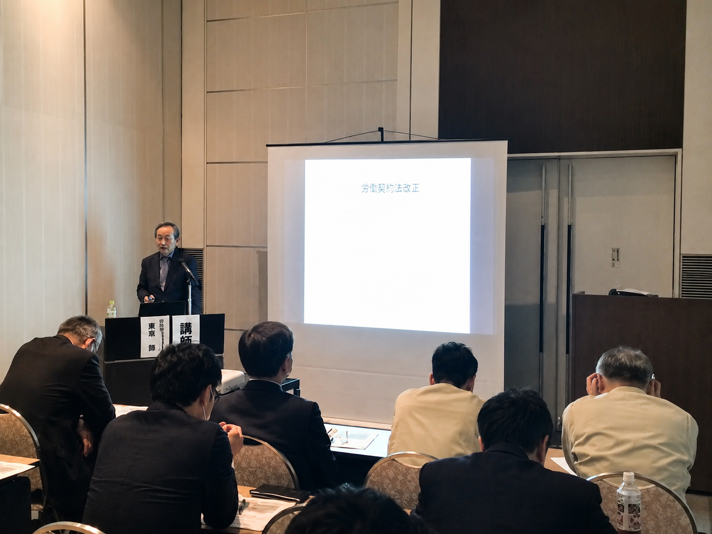 2019年度研修会の様子